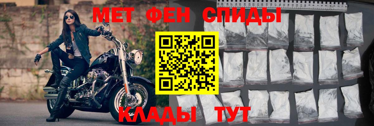 АМФЕТАМИН  АМФЕТАМИН VHQ  Вход с VPN  Россия 