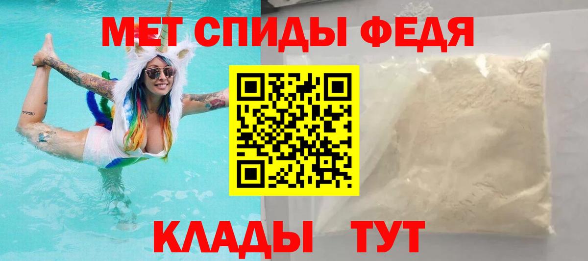 Amphetamine 98% Россия