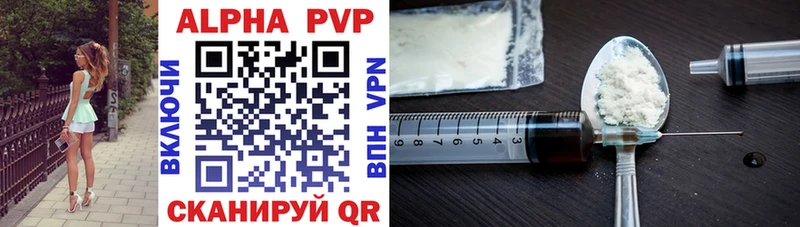маркетплейс официальный сайт  Пермь  A PVP Соль 