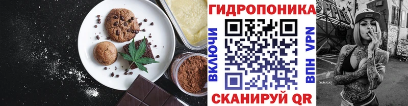 Cannafood конопля  OMG ТОР  Пермь 