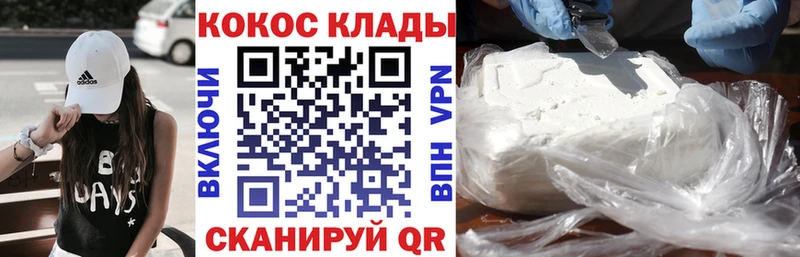 где купить наркоту  Пермь  COCAIN 97% 