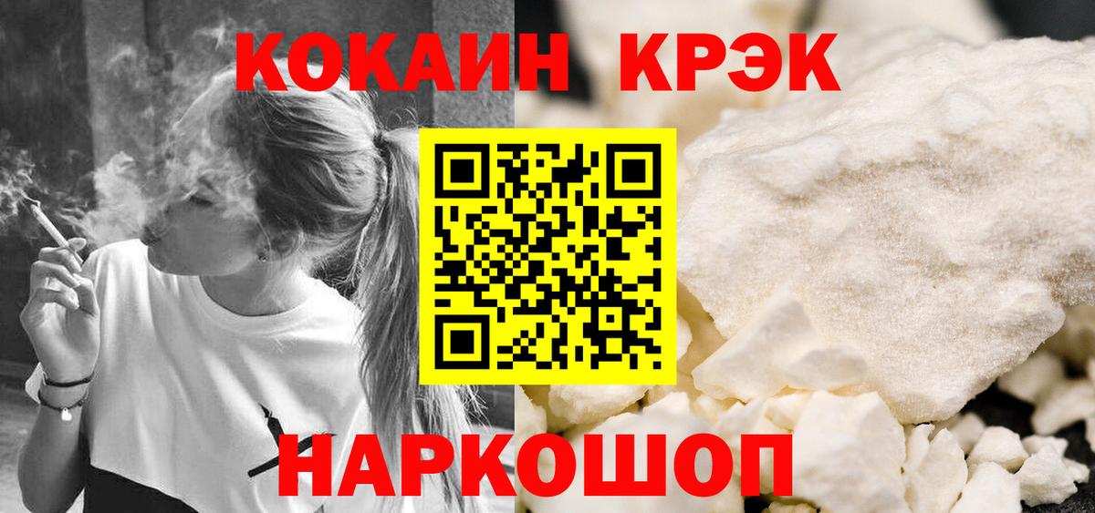 Марихуана  Амфетамин кристаллы  Россия  МЕФ кристаллы  ГАШ  Вход с VPN 