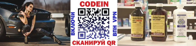 OMG ССЫЛКА  Пермь  Кодеиновый сироп Lean напиток Lean (лин)  хочу наркоту 