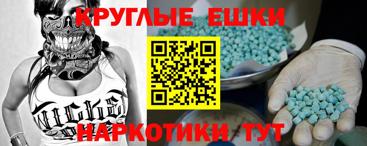 Ecstasy Дубай  Экстази  ЭКСТАЗИ Philipp Plein  Россия 