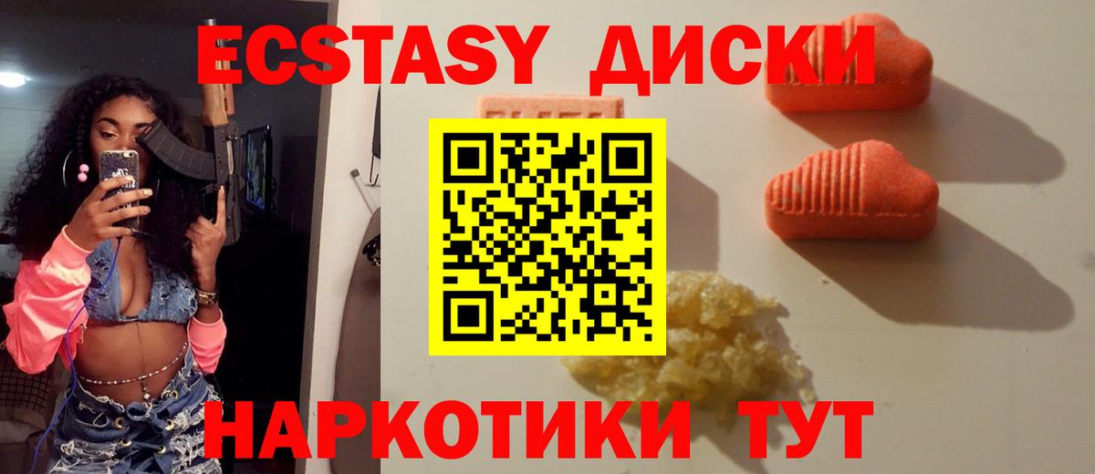 Россия  Экстази Cube  Вход с VPN 