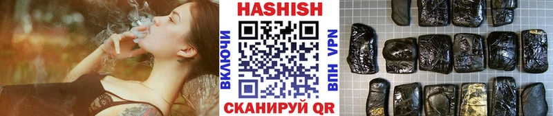 Гашиш 40% ТГК  наркота  Пермь 