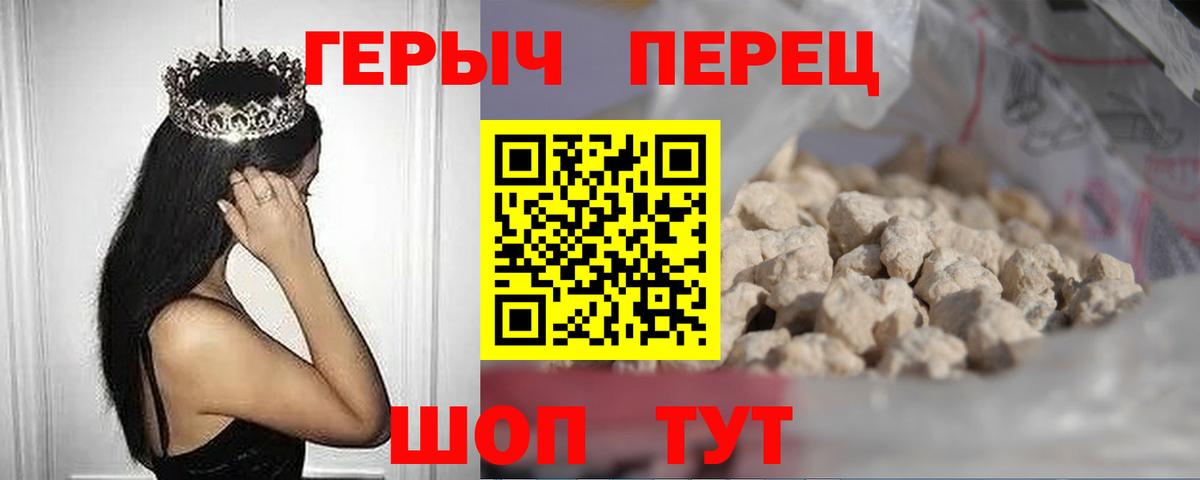 Героин Афган Россия