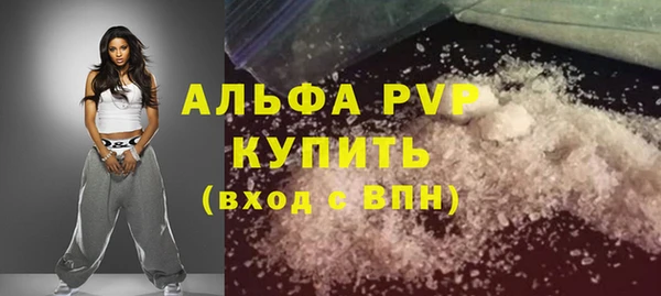 mdpv Ессентукская