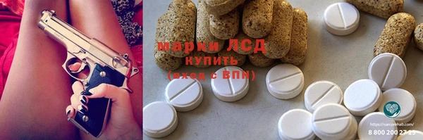 mdpv Ессентукская