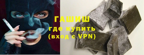 кокаин VHQ Новосибирск