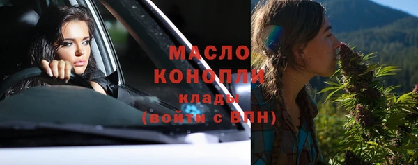 mdpv Ессентукская