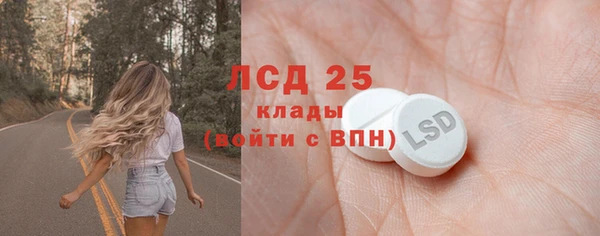 кокаин VHQ Новосибирск