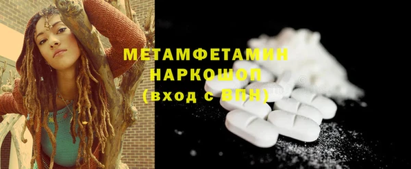 mdpv Ессентукская