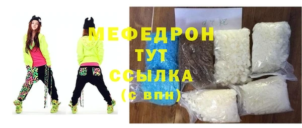 mdpv Ессентукская