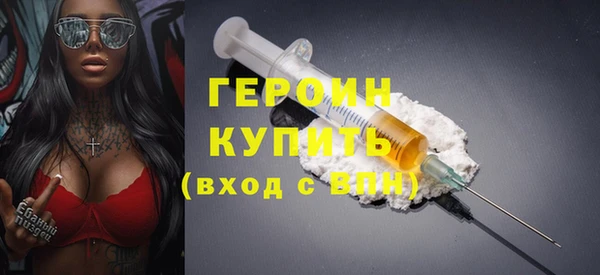 кокаин VHQ Новосибирск