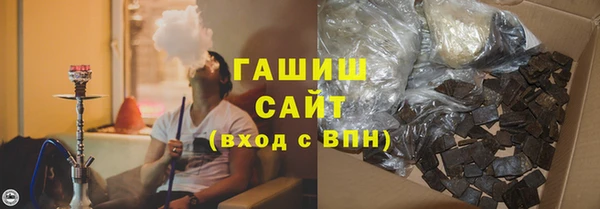 кокаин VHQ Новосибирск