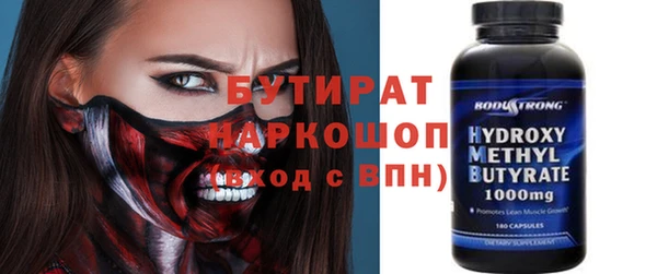 mdpv Ессентукская