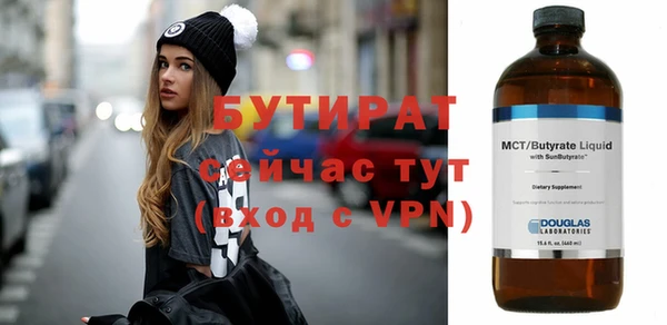 кокаин VHQ Новосибирск