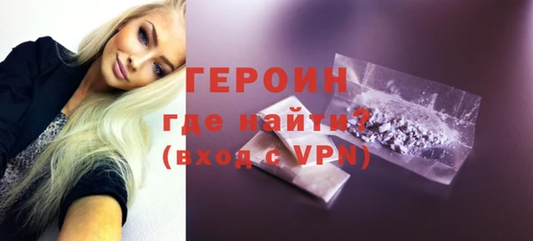 кокаин VHQ Новосибирск