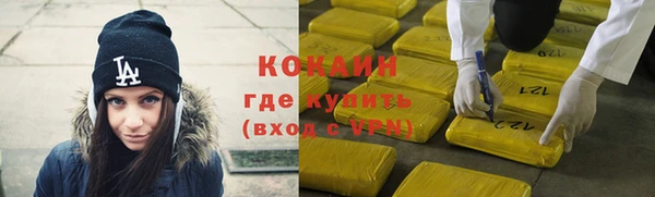 mdpv Ессентукская