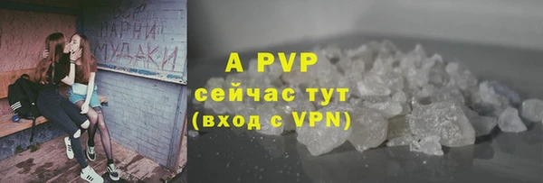 кокаин VHQ Новосибирск