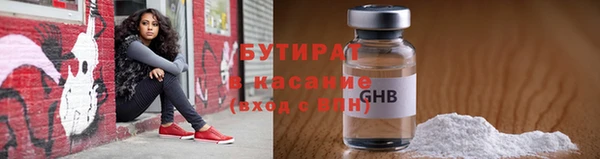 шишки Санкт-Петербург