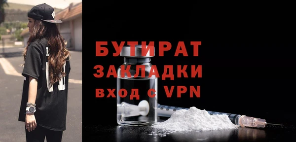 mdpv Ессентукская