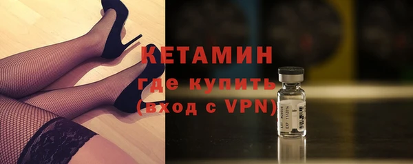 mdpv Ессентукская