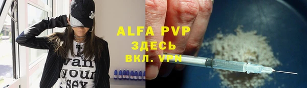 кокаин VHQ Новосибирск