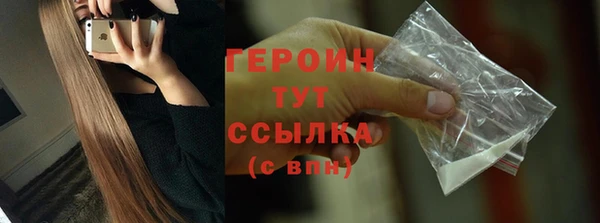шишки Санкт-Петербург