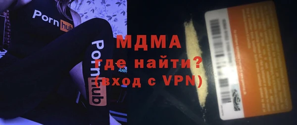 кокаин VHQ Новосибирск