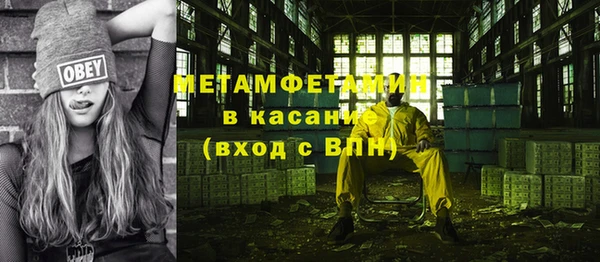 кокаин VHQ Новосибирск