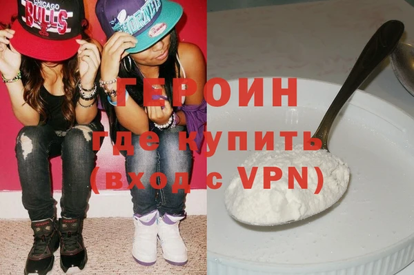 кокаин VHQ Новосибирск