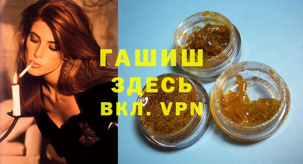 кокаин VHQ Новосибирск