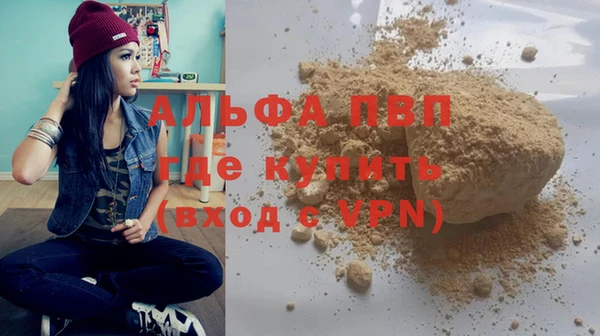 кокаин VHQ Новосибирск