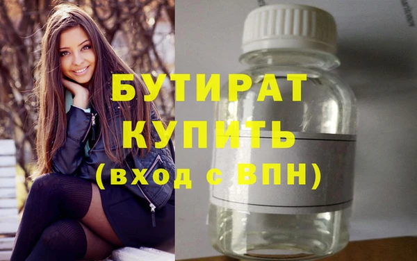 кокаин VHQ Новосибирск