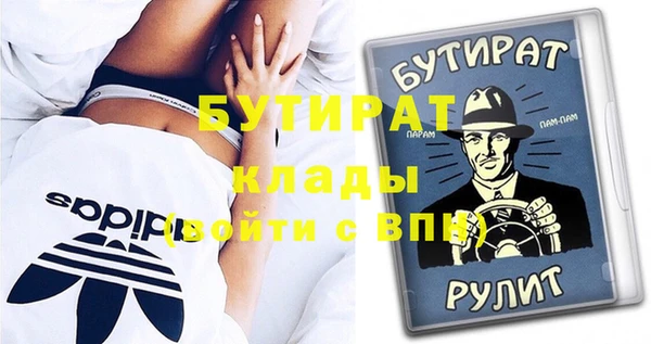 mdpv Ессентукская