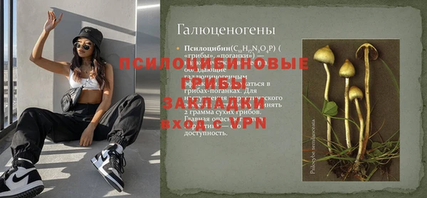 mdpv Ессентукская