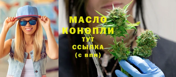 mdpv Ессентукская