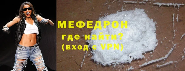 mdpv Ессентукская