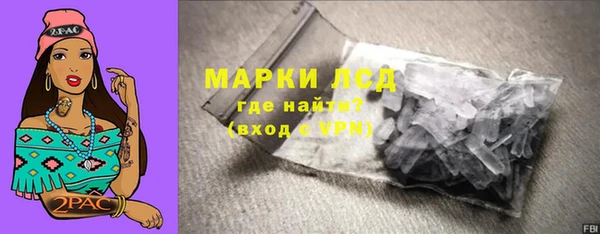 mdpv Ессентукская
