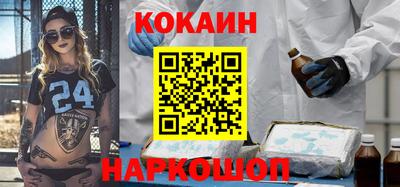 кристаллы Заволжье