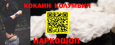 соль курить ск Ликино-Дулёво