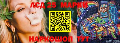 соль курить ск Ликино-Дулёво