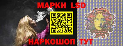 ПСИЛОЦИБИНОВЫЕ ГРИБЫ Ливны