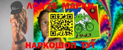 ПСИЛОЦИБИНОВЫЕ ГРИБЫ Ливны