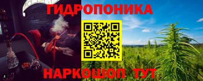 ПСИЛОЦИБИНОВЫЕ ГРИБЫ Ливны