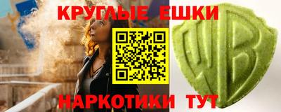 ПСИЛОЦИБИНОВЫЕ ГРИБЫ Ливны