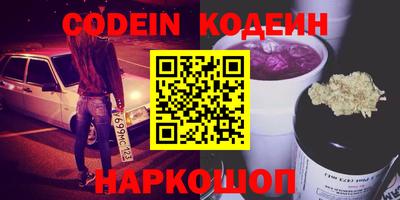 хмурый Лесосибирск