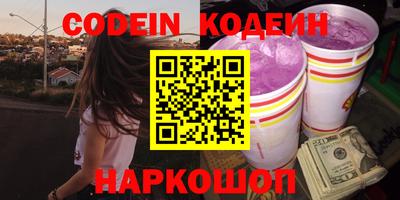 ПСИЛОЦИБИНОВЫЕ ГРИБЫ Ливны